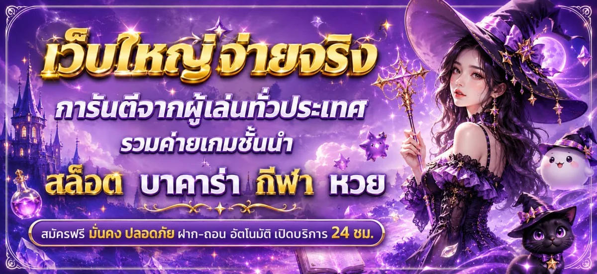 โปรโมชั่น osaka198